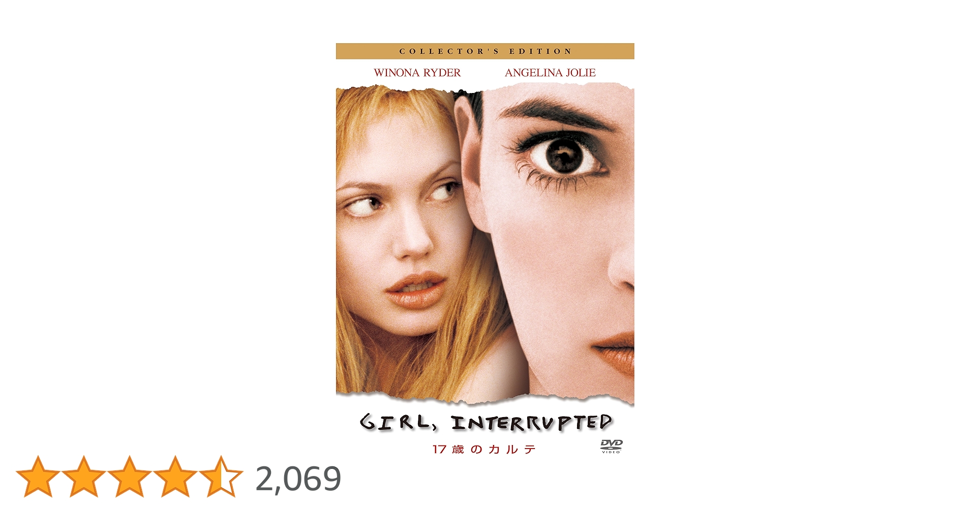 17歳のカルテGIRL INTERRUPTED USオリジナル映画ポスター 17歳のカルテGIRL INTERRUPTED USオリジナル映画ポスター 17歳の